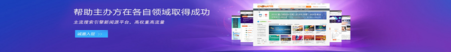 WUX